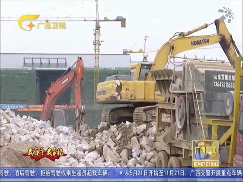 移动建筑垃圾向日葵视频app下载安卓版站