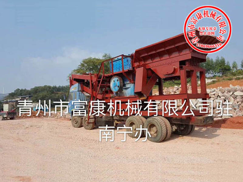 移动式向日葵视频app下载安卓版设备