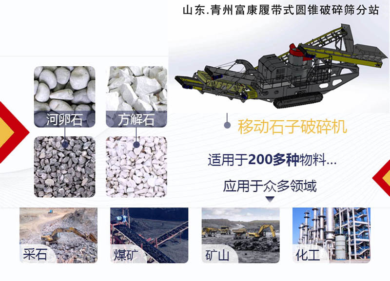 移动向日葵视频app下载安卓版石料设备