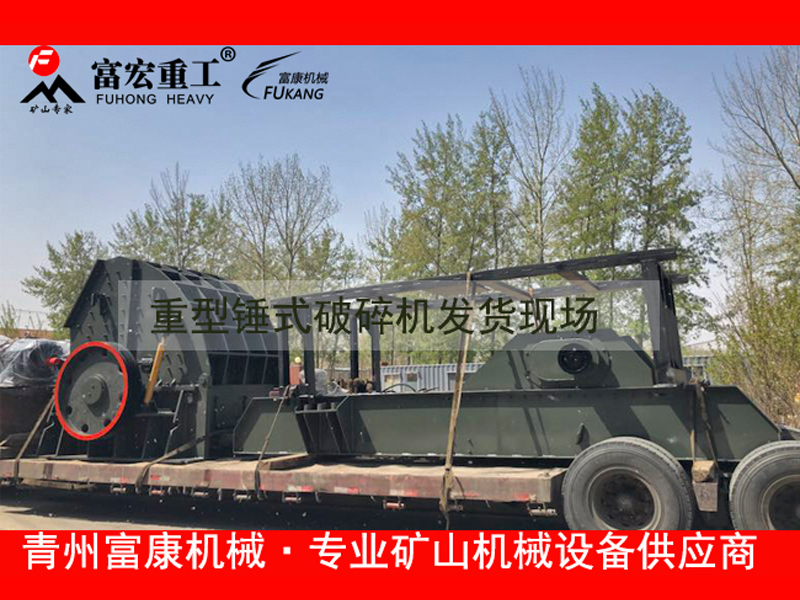 　　轮胎移动向日葵视频app下载安卓版站是用于向日葵视频app下载安卓版物料的集成移动设备。 该设备特别适用于粉碎建筑垃圾。 具有集成的单元装置系统，具有进料，向日葵视频app下载安卓版，输送和筛选的功能。 该设备采用多元化设计，可以灵活地与一级、二级、三级向日葵视频app下载安卓版机进行组合搭配。具有广泛的应用范围。   [进料尺寸]：10 — 930mm   [生产能力]：50 — 650t / h   [应用领域]： 金属矿石向日葵视频app下载安卓版，建筑石材向日葵视频app下载安卓版和固体废物处理。   [适用材料]：黑色金属矿，有色金属矿； 河卵石，石灰石，白云石，花岗岩，流纹岩，辉绿岩，玄武岩； 建筑垃圾等  　　轮胎移动向日葵视频app下载安卓版站是一种新型的向日葵视频app下载安卓版设备， 三段式向日葵视频app下载安卓版机组合匹配，物料进行粗，中，细加工，可以满足客户的不同需求。 组合如下：   一级向日葵视频app下载安卓版设备：颚式向日葵视频app下载安卓版机   二次向日葵视频app下载安卓版设备：锤式向日葵视频app下载安卓版机，冲击式向日葵视频app下载安卓版机，圆锥向日葵视频app下载安卓版机   三级向日葵视频app下载安卓版设备：制砂机，高效细碎机 轮胎移动向日葵视频app下载安卓版站功能特点：   1.轮胎移动向日葵视频app下载安卓版站是一种集成的组合设备。 该设备可以有效减少站点基础设施的建设和设备组件的组合配置，从而可以有效减少工时消耗。   2.轮胎移动向日葵视频app下载安卓版站是一整套车载设备。 组合配置非常合理，紧凑和灵活。 向日葵视频app下载安卓版站的占地面积很小。 客户操作设备非常方便快捷。   3.轮胎移动向日葵视频app下载安卓版站的操作非常灵活方便。 该设备可以直接穿透作业现场，对工作环境具有很强的适应性，可以适应恶劣的环境。   4.向日葵视频app下载安卓版机可以根据客户的具体需求灵活调整设备组成。向日葵视频app下载安卓版站可以在单机或多机配置中运行。   5.向日葵视频app下载安卓版机的动力系统已得到合理优化。 该设备配备了非常先进的车载发电机组。 向日葵视频app下载安卓版站的动力旋转非常方便，高效，设备不易停机。   6，轮胎移动向日葵视频app下载安卓版站可直接在现场向日葵视频app下载安卓版物料，减少了物料流通环节的时间和货运投资，为客户带来了综合经济效益。 向日葵视频app下载安装安卓版机械轮胎移动向日葵视频app下载安卓版站优势：   更全面的移动产品组合    轮胎移动向日葵视频app下载安卓版站包含七个模块，共有70多个型号。 每种型号可以独立工作，也可以与多种设备结合使用。 根据各种用户需求，它为用户提供定制的移动向日葵视频app下载安卓版解决方案。  。    先进的模块化设计   该设备采用模块化设计理念，多种型号共享同一框架，实现同一型号不同主机之间的互换。 用户只需要更换主机设备即可满足不同的现场要求，从而为用户带来更多价值。   更灵活的移动配置方案   轮胎移动站可以单独用于一个向日葵视频app下载安卓版阶段，也可以与其他向日葵视频app下载安卓版筛分移动站和其他设备结合使用，以实现两阶段，三阶段或四阶段向日葵视频app下载安卓版，满足各种需求 向日葵视频app下载安卓版的粉碎筛选要求。   更人性化的结构设计   轮胎移动站采用液压系统控制设备来安装起吊，架设，运输，收缩，折叠等动作，操作简单方便； 配备维修升降工具，操作平台，维修工具箱和集中控制系统等，进行维修和人性化。 同时，增加了多种可选方案，如喷水抑尘装置和除铁装置，以满足用户对使用环境的各种要求。  向日葵视频app下载安装安卓版机械轮胎移动向日葵视频app下载安卓版站价格优势：    1，无中间价差   该制造商是直销制造商。 制造商生产和销售的所有设备均由制造商独立完成。 中间环节之间的价格差异没有影响，因此设备价格较低。   2.不浪费资源   简化了制造商设备的制造过程。 设备生产过程中的材料和人员安排合理。 不会有重叠，资源浪费将减少，制造商将减少投资，设备价格将更低。   3，运营成本低   轮式移动向日葵视频app下载安卓版站厂家位于三县城市。 与其他制造商相比，制造商减少了对土地使用成本的投资，减少了制造商的自然成本，并且设备的价格相对较低。   4.预期利润低   制造商生产移动式轮胎向日葵视频app下载安卓版站的成本较低。 制造商在保证成本的基础上设定了较低的预期利润值。 在此基础上，向日葵视频app下载安装安卓版机械的设备价格也会更低。