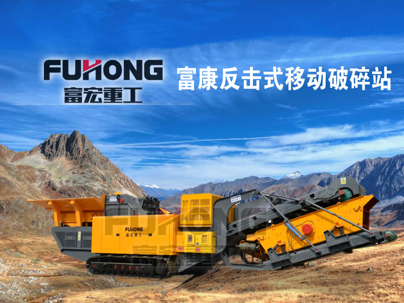 矿山移动式向日葵视频app下载安卓版站 矿山移动式向日葵视频app下载安卓版站