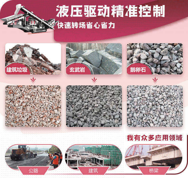 履带冲击式移动向日葵视频app下载安卓版站 履带冲击式移动向日葵视频app下载安卓版站