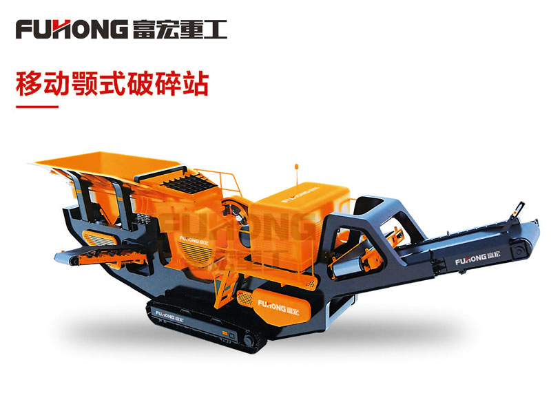 移动颚式向日葵视频app下载安卓版设备 移动颚式向日葵视频app下载安卓版设备