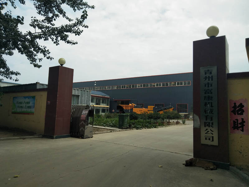 履带式移动式向日葵视频app下载安卓版站厂家