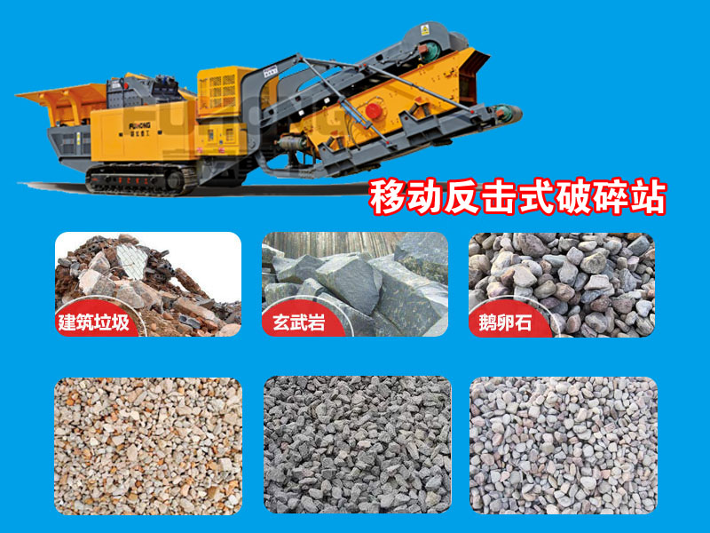 反击式移动向日葵视频app下载安卓版站 反击式移动向日葵视频app下载安卓版站