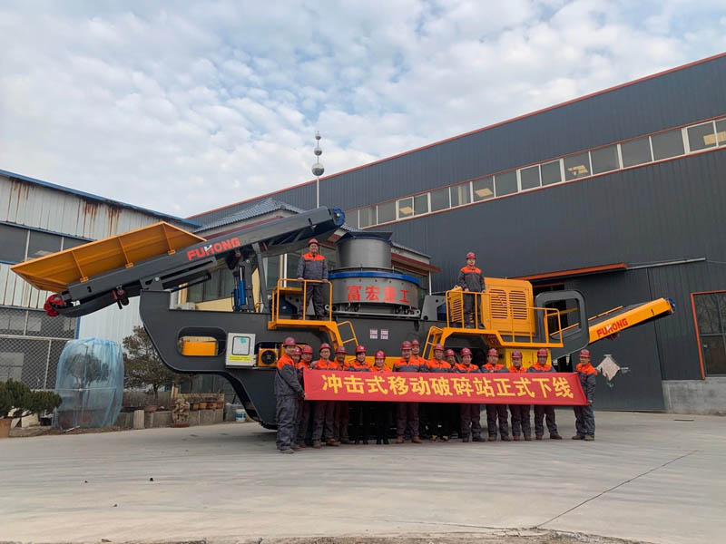 圆锥式移动向日葵视频app下载安卓版站设备 圆锥式移动向日葵视频app下载安卓版站设备