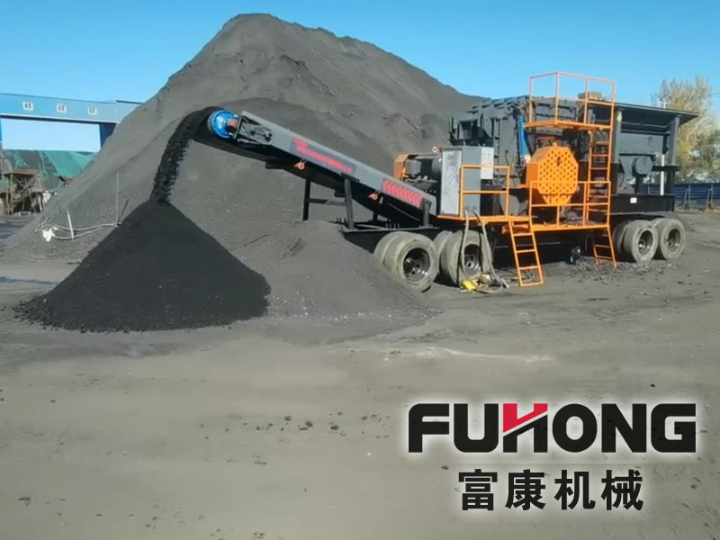 移动式煤炭向日葵视频app下载安卓版站应用于煤炭煤矸石向日葵视频app下载安卓版